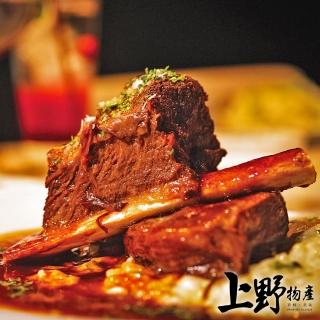 【上野物產】德州黑胡椒台塑牛小排 x1包(320g±10%/固形物重270g/包)