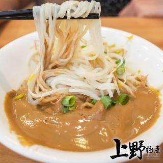 【上野物產】濃郁原味芝麻醬拌客家粄條 x30包(255g±10%/麵體+醬包/包)