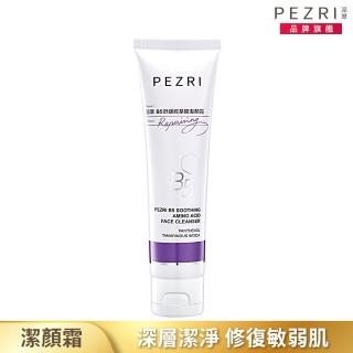 【PEZRI 派翠】B5舒緩胺基酸潔顏霜100g(維生素B5舒緩敏弱肌)