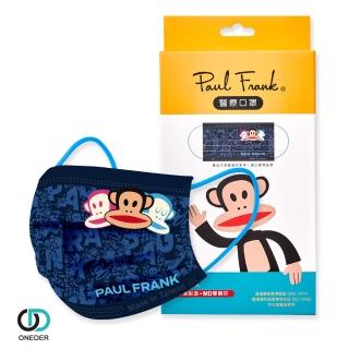 【ONEDER 旺達】PAUL FRANK成人平面醫療口罩09-10入/盒(#醫療級 #雙鋼印 #台灣製造)
