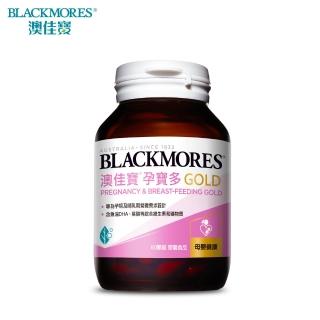 【BLACKMORES 澳佳寶】孕寶多GOLD 1入組★(共60顆)