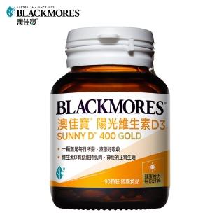 【BLACKMORES 澳佳寶】陽光維生素D3(90顆)