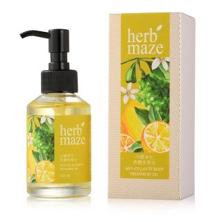 【herbmaze 草繹】勻體淨化美體按摩油125ml