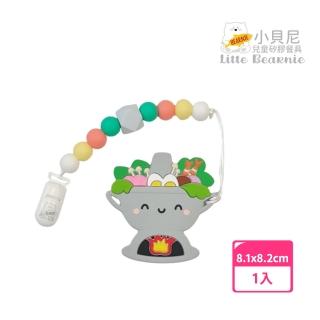 【Little Bearnie 小貝尼】固齒器夾鏈組-多色可選(固齒器 矽膠固齒器 總代理公司貨)