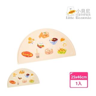 【Little Bearnie 小貝尼】台灣小吃矽膠餐墊-多色可選(兒童餐墊 矽膠餐墊 總代理公司貨)