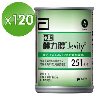 【亞培】健力體-提供纖維長期管灌(237ml x24入 x5箱)