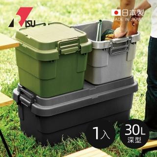 【日本RISU】TRUNK CARGO二代 日製戶外掀蓋式耐壓收納箱-深型-30L-3色可選(露營收納箱 置物箱 整理箱)