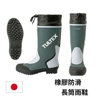 TULTEX 輕量化橡膠長筒防滑雨鞋 AZ-4707(船釣 騎車 戶外活動 涉水)