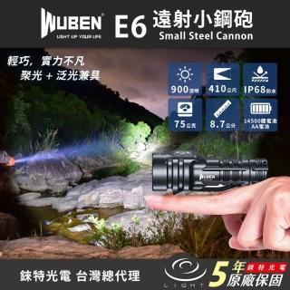 【WUBEN】錸特光電 E6 小巧高亮遠光 900流明(戶外LED 戰術手電筒 14500鋰電池 AA電池 防水 登山 露營)