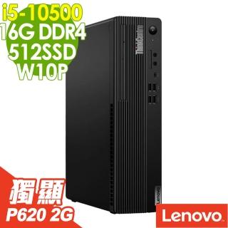 【ThinkPad 聯想】Lenovo ThinkCentre M70s i5-10500/16G/512SSD/P620 2G/W10P(10代i5六核心 獨顯)