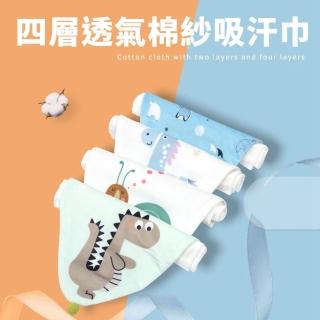 【Vanibaby】四層紗純棉吸汗巾 墊背巾(3入組)