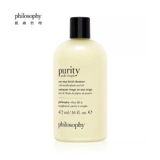 【philosophy 肌膚哲理 官方直營】純淨清爽3合1洗面乳(472ml)