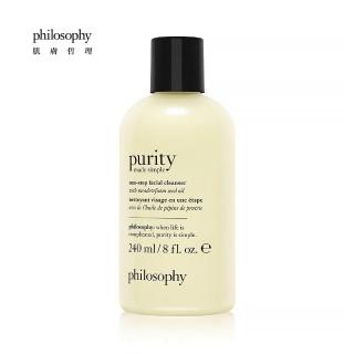 【philosophy 肌膚哲理 官方直營】純淨清爽3合1洗面乳(240ml)