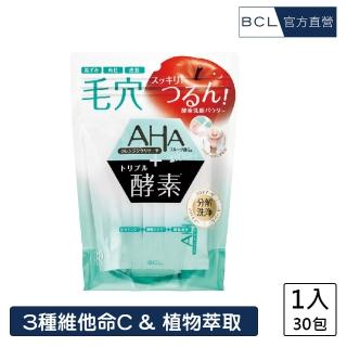 【BCL】AHA柔膚溫和酵素潔顏粉30包