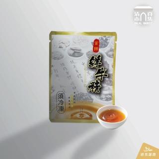 【清真市集】當歸鮮牛肉精/冷凍/單包60ml(台灣溯源溫體牛肉)