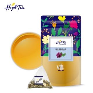 【High Tea 伂橙】清爽潤喉茶1.5gx12包(天然漢方花草配方)