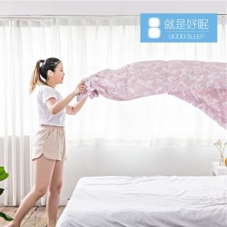 【就是好眠】JIS 50/50日式伴伴四季羽絨被-單人(粉彩)