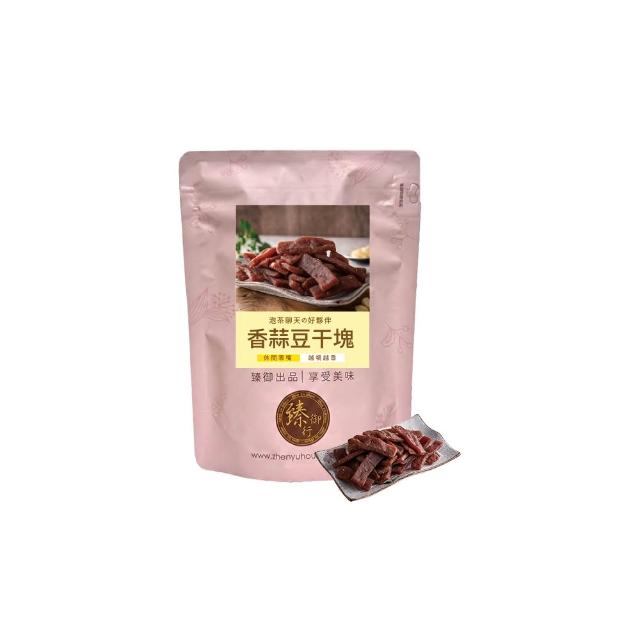 【臻御行】豆干任選4袋(千層豆干/香蒜豆干塊/方豆干/豆干條/小豆干丁＆川味麻辣/素沙茶/黑胡椒/素香菇豆干)