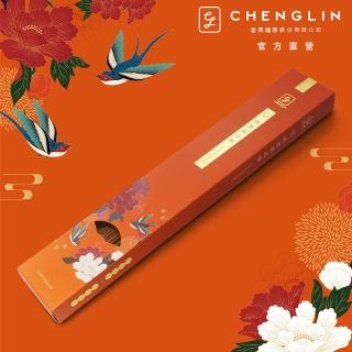 【chenglin 澄霖】澄霖西澳新山檀尺六(拜拜.平安.開運.祭祀)