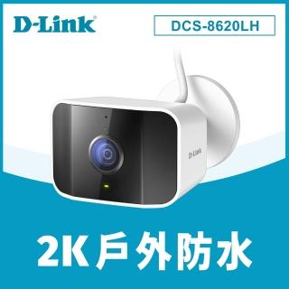 【D-Link】友訊★DCS-8620LH 2K QHD 戶外無線網路攝影機