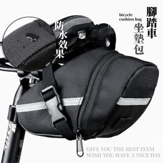 【單車用】腳踏車坐墊包(防水 置物收納 環保 自行車 環島 戶外登山 大容量後座包)