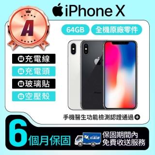 【Apple 蘋果】A級福利品 iPhone X 64GB 5.8吋 智慧型手機(外觀九成新+全機原廠零件)