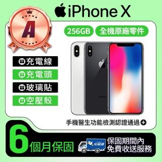 【Apple 蘋果】A級福利品 iPhone X 256GB 5.8吋 智慧型手機(外觀九成新+全機原廠零件)