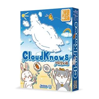 【2plus games】桌遊-如果雲知道(桌遊)