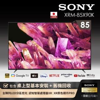 【SONY 索尼】BRAVIA 85型 4K HDR Full Array LED Google TV顯示器(XRM-85X90K)