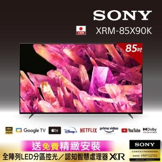 【SONY 索尼】Sony BRAVIA_85_4K HDR Full Array LED Google TV顯示器(XRM-85X90K)