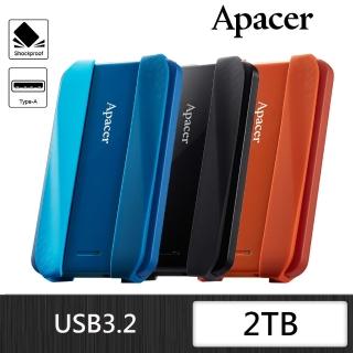 【Apacer 宇瞻】AC533 2TB 2.5吋行動硬碟(雅典黑、活力藍、石榴紅)