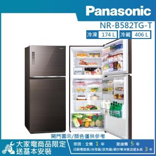 【Panasonic 國際牌】580公升 一級能效右開雙門無邊框玻璃冰箱(NR-B582TG-T)