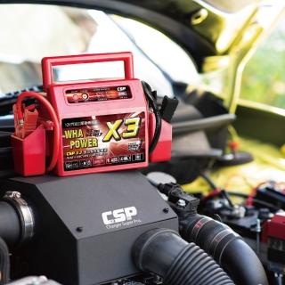 【CSP】救車 超強力電源 電霸 同WP-127 行動電源 哇電X3 12V啟動救援組(汽車緊急 道路救援 救援行動電源)