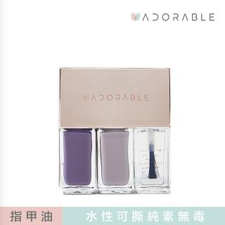 【ADORABLE持久透氣水性指甲油】潘朵拉迷幻紫寶盒三入各5ml(純素指甲油、無毒、無臭、無刺激性)