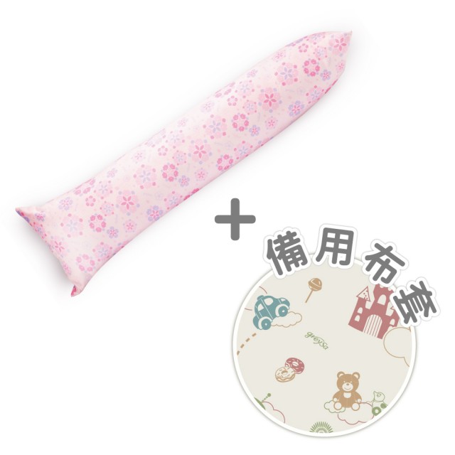 【GreySa 格蕾莎】成人側睡抱枕-櫻花+(備用布套) 台灣製造　體重65公斤以下適用