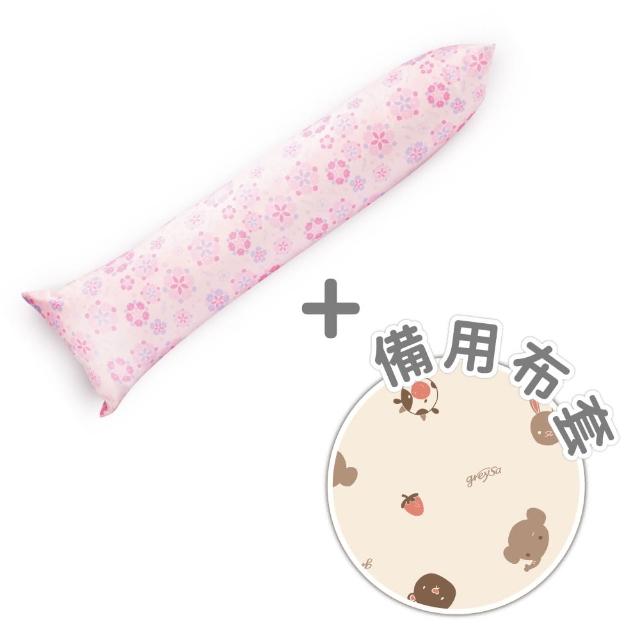 【GreySa 格蕾莎】成人側睡抱枕-櫻花+(備用布套) 台灣製造　體重65公斤以下適用