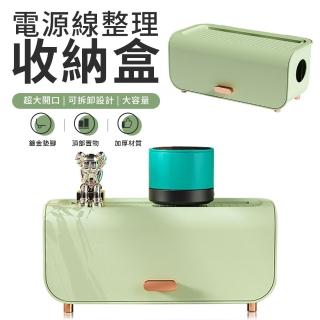 【YUNMI】輕奢插線板收納盒 桌面排插收納盒 電源數據線集線盒