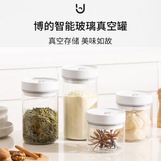 【小米有品】博的智能玻璃真空罐 500ML(咖啡密封罐 防潮罐)