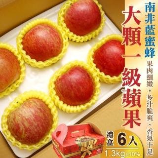 【WANG蔬果-中秋禮盒】南非藍蜜蜂大顆一級蘋果(6入禮盒/約1.3kg)