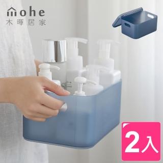 【木暉居家】透明磨砂帶蓋收納盒-無格大款(2入)
