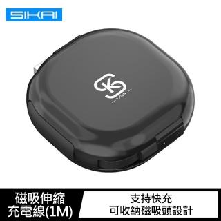 【SIKAI】磁吸伸縮充電線 1M(USB Type-C)