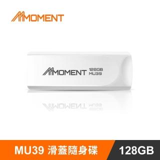 【Moment】MU39隨身碟-128GB USB3.1(128GB USB3.1)