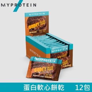 【MYPROTEIN】GOOEY 高蛋白軟心餅乾(巧克力脆片/12x75g/盒)