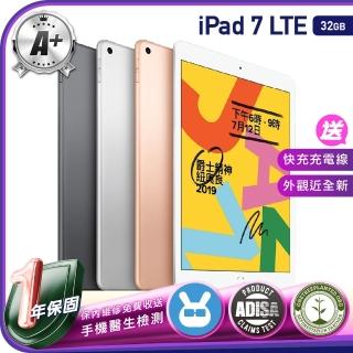 【Apple 蘋果】A級福利品 iPad 7 32G LTE 行動網路版 10.2吋 2019年 保固一年 贈充電組