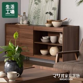 【生活工場】MASAO CASA 丹佛1.6M置物櫃