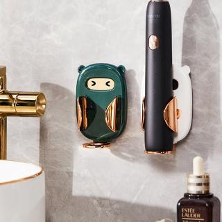 【自主設計】輕奢電動牙刷架(浴室壁掛收納)