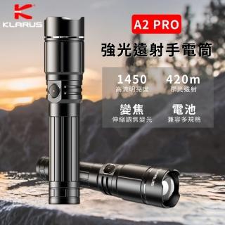 【KLARUS】錸特光電 A2 PRO 1000流明 調焦(伸縮變焦 LED強光手電筒 探照燈 防水 USB-C充電)