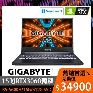 【GIGABYTE 技嘉】A5 K1-ATW1130SB 15.6吋獨顯電競筆電(R5-5600H/16G/512G SSD/GeForce RTX3060 6G/Win11)