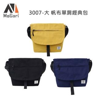 【MaGari】3007-大 帆布單肩經典包(公司貨)