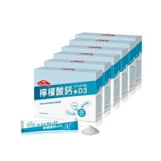 【Nutrimate 你滋美得】檸檬酸鈣粉(30包/盒-6入)